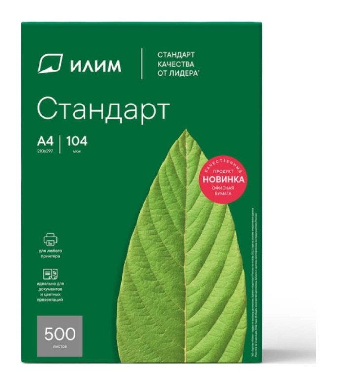Թուղթ A4 ILIM 80գ, C դաս