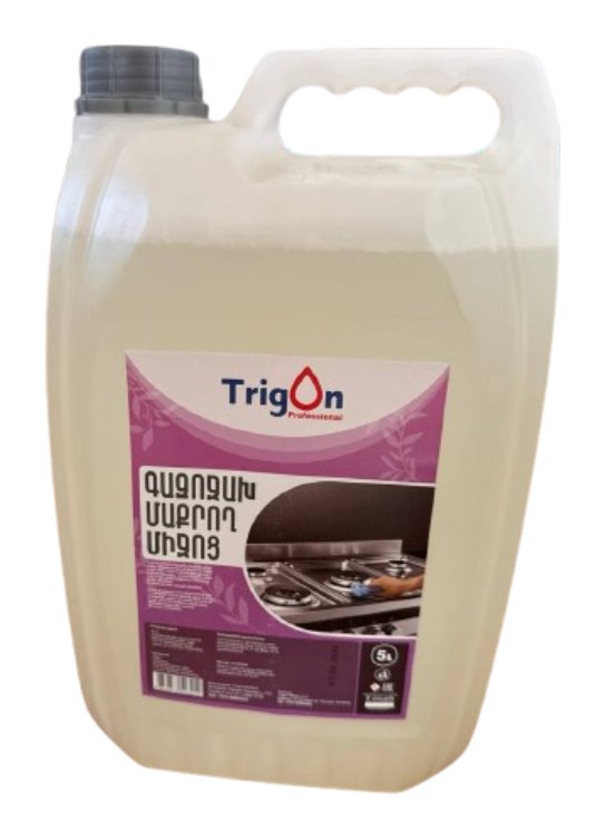 Գազօջախ մաքրող միջոց «Trigon», 5լ