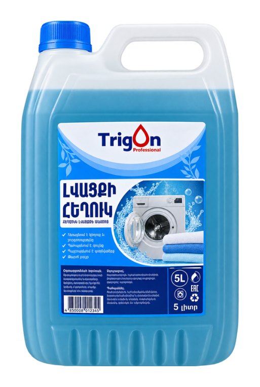Լվացքի հեղուկ «Trigon» սպիտակի համար, 5լ
